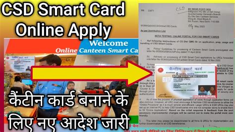 csd smart card application status|csd smart card registration.